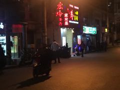 -宏玲餐厅(四川南路店)