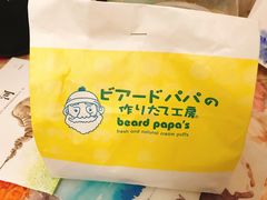 -贝儿多爸爸泡芙(合生汇店)