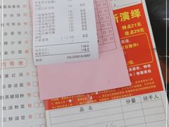 -新榕记滨江壹號