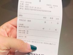 -Seesaw Coffee(苏州中心店)