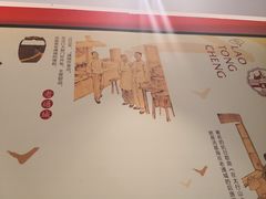 门面-老通城豆皮大王(吉庆街店)