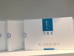 -丽美妍医疗美容·皮秒·立体分层抗衰