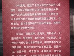 -中华世纪坛