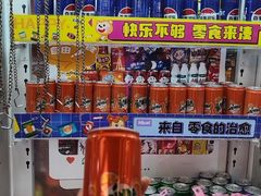 -汤姆熊欢乐世界(正大店)