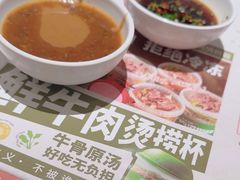 -左庭右院鲜牛肉火锅(长泰广场店)