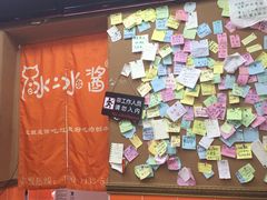 -冰冰酱老味刨冰绵绵冰(中山路总店)