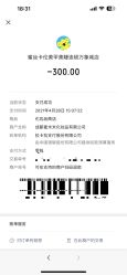 -蜜丝卡伦美甲美睫半永久