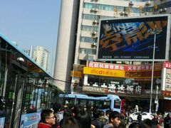 -鸿通城购物中心