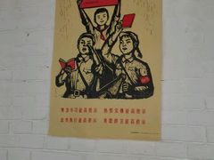 -人民公社大食堂(顺义总店)