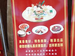 -金贵源食神(楚河汉街店)