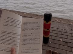 -又合书舍