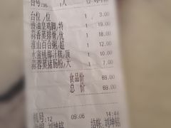 -一茶一点(海景店)