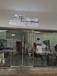 -星座SALON奢华造型