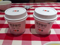 草原酸奶-西贝(龙华壹方天地店)