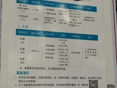 -西南大学（北碚校区）恒温游泳馆