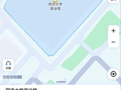 -同济大学四平路校区游泳馆