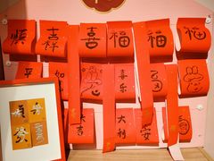 -宜家家居(四元桥商场店)