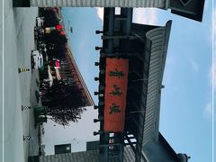 -青峰峡国家森林公园