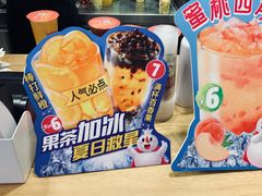 -蜜雪冰城(陆家嘴店)