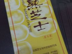 -好利来(宣武门店)