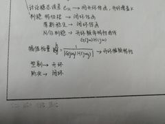 -南京农业大学(浦口校区)