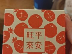 -微热山丘(台北民生公园门市店)