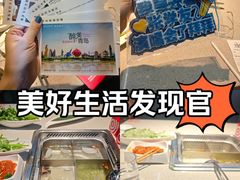 -海底捞大排档火锅(悦荟广场店)