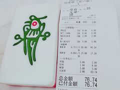 -成都你六姐·牛肉冒菜·麻辣香锅(长泰广场店)