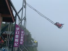 -梦幻奥陶纪景区