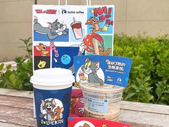 -瑞幸咖啡(石榴中心店)