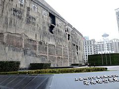 -上海四行仓库抗战纪念馆