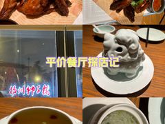 -扬州狮子楼·非遗淮扬菜(东关街店)