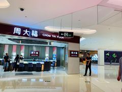 -五缘湾悦都汇购物中心