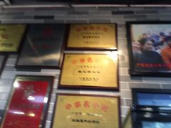 门面-荔银肠粉(广州天河华利路店)