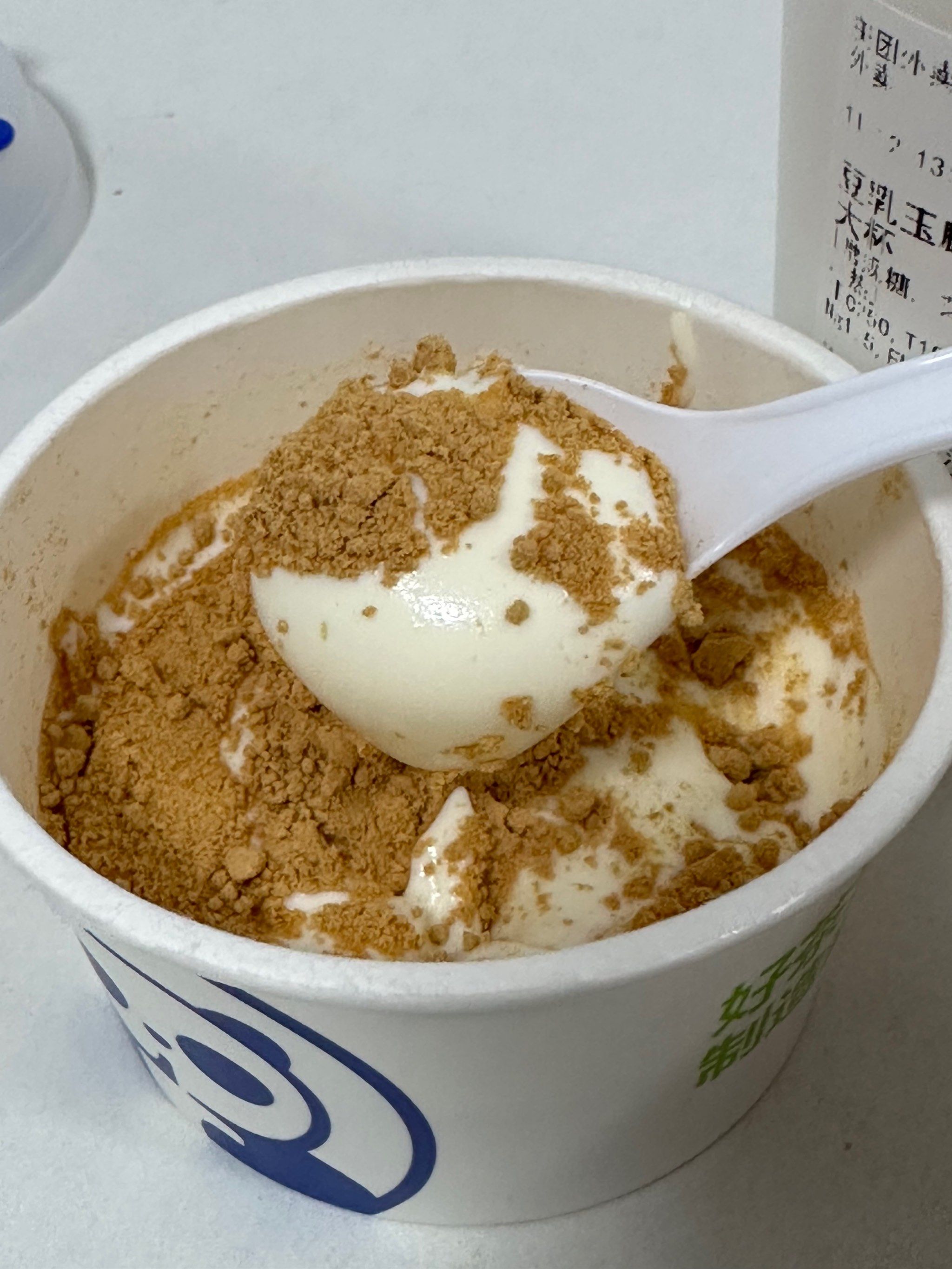 豆乳玉麒麟