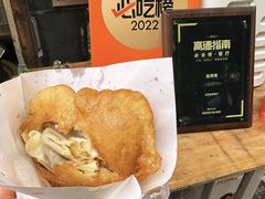-家阳赵师傅油饼包烧麦(粮道街店)