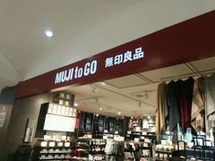 -MUJI无印良品(大洋百货店)