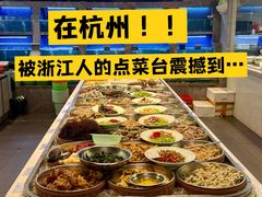 -浙C老邻舍(西城海错店)