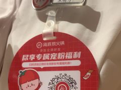 -海底捞火锅(地王新天地店)