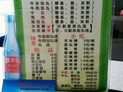 -华威达牛庄(黄埔大道西店)