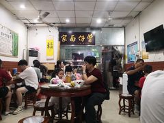 -曾仔竹升面