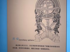 -湖南省地质博物馆