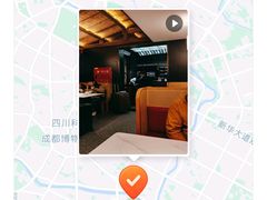 -夫妻肺片·中华老字号·正宗川菜(春熙路店)