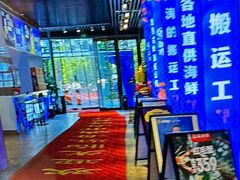 -驻海渔市(置信店)