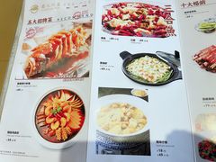 -国人川菜(李家村建东街店)
