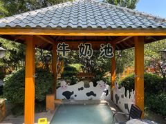 -郑州银基黄帝宫御温泉