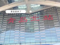 -前海沿·青岛菜(乐客城店)