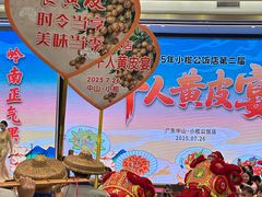 -小榄公饭店·岭南庭院餐厅(民安北路店)
