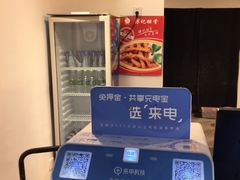 -傅强排骨(成都总店)