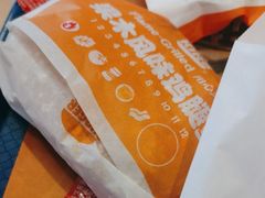 -汉堡王(上海缤谷一期店)